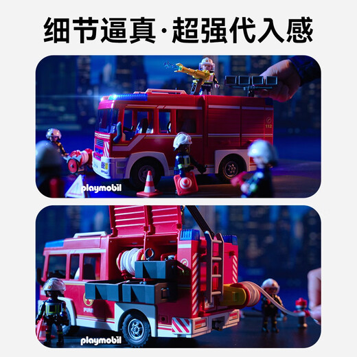 MOBI WORLD Large Fire Truck Toy Tru Trip Children's Simulation Assembly Blocy Blocing Blocage Model Splay Spare Firepower Four-Wheeler 71090