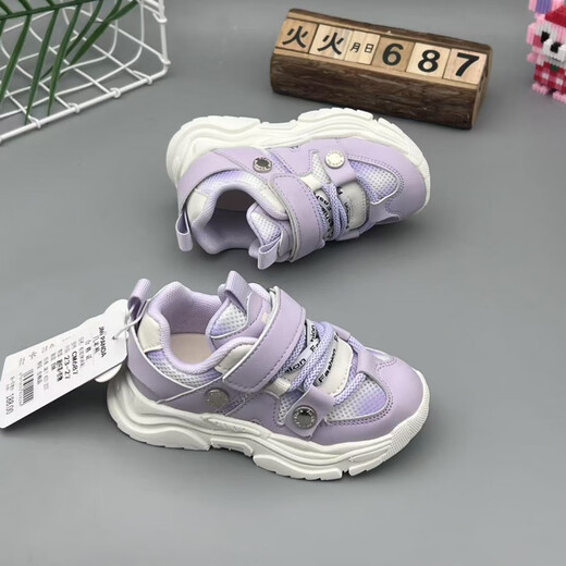 Guanmao Pei Jimi Bear Baby Chaussures pour hommes et filles Chaussures sportives 2025 Spring Nouveau Double Net Soft Sole Velcro Ultra Light Sole Childre