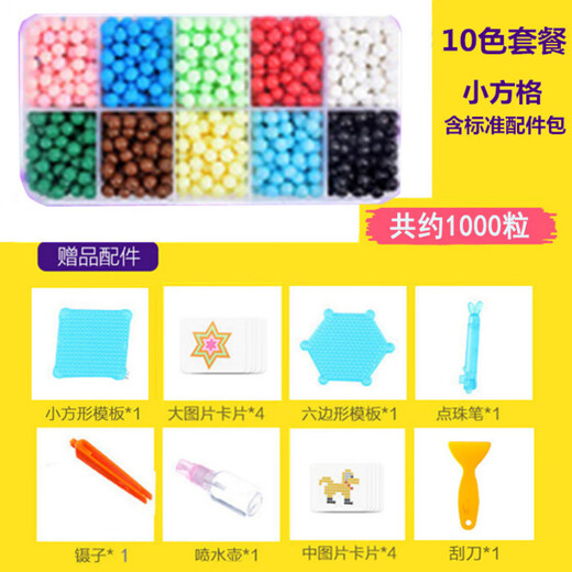 Zhiku Water Mist Magic Bead Bead Night Pearl Toy Magic Beads Светящие детский набор ручной работы.