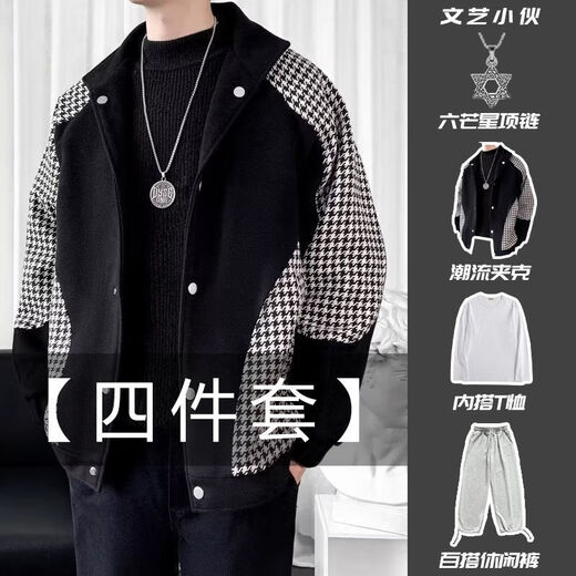 S.Sofea Men's Veste Couple Style Spring and Automne Casual Handsome Vintage2025 M W9906 + Manches longues blanches + pantalon à cordon gris + collier XL [115-130Jin [Jin est égal à 0,5 kg]]]