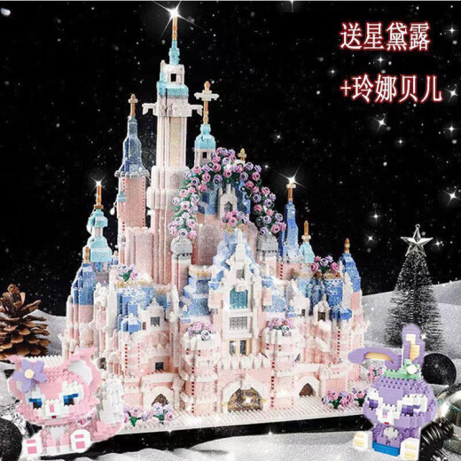 乐高(LEGO)迪士尼城堡女孩版高颜值森女系玩具礼物520送女友礼物 樱花城堡9277粒+亚克力灯具闪钻