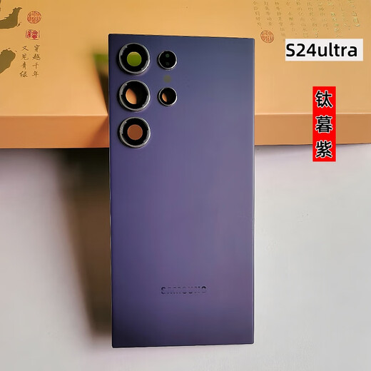 X is suitable for Samsung S24Ultra back cover original S24 S24+ mobile phone disassembly pure original rear shell glass S24U S24Ultra titanium black pure original disassembly back cover