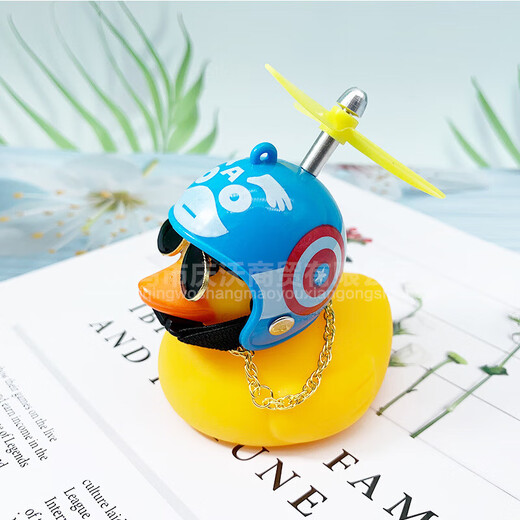 Bicycle Electric Vehicle Breaking Duck Car-mounted Little Yellow Duck Social Duck Ornament Turbo Duck Night Light Fashionable Cute Simple Get Rich Overnight Little Yellow Duck Cycling Model Helmet + Sunglasses Necklace + Vibrating Light + Straps