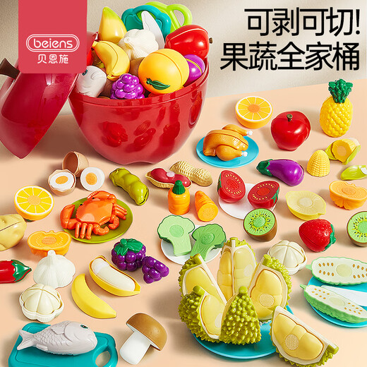 Bainshi Children's Fruit Cut Le Peeling Fruit Vegetable Simulation Apple Baby Bites Kitchen Cooking Girl Toy Gift