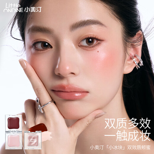 Little Ondine Блеск для губ и щек с двойным эффектом 04 Мягкий персиковый смузи Универсальные румяна Тени для век Блеск для губ Глазурь для губ Губная помада Подарок на День святого Валентина