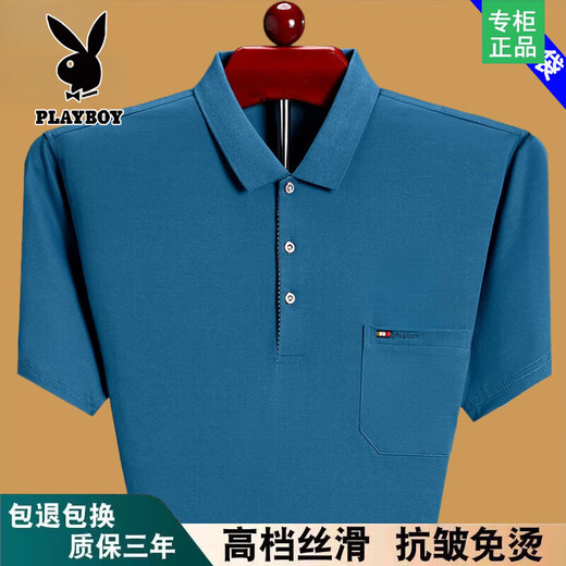 花花公子夏季短袖t恤男士宽松薄款POLO 衫中老年爸爸装纯棉有口袋半袖体恤 蓝色6636 M 165/建议90-115斤穿