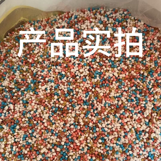 Stanley long-acting slow-release fertilizer, compound fertilizer, general fertilizer for planting flowers, vegetables, fruit trees, vegetables, flowers and green leafy plants. Stanley slow-release fertilizer five Jin Jin is equal to 0.5 kg. Bulk sample