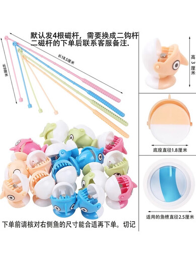 Happy Yun Children's Toy Fishing Rod Magnetic Fish Accessories Set Baby Puzzle Electric Rotary Kids Fishing Toys Children 4 Magnet Fishing Rods