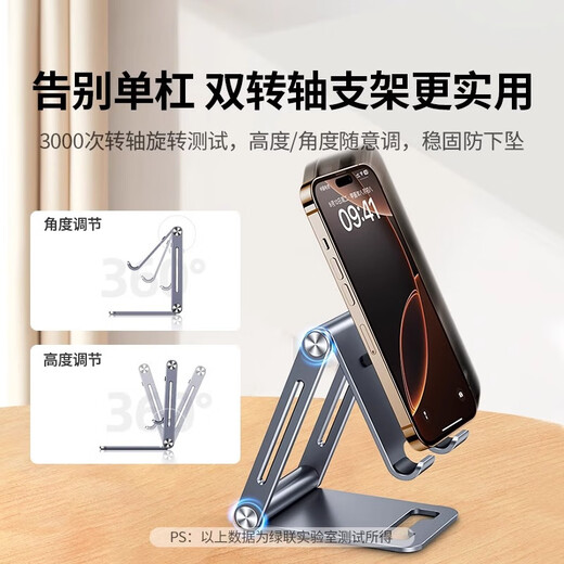 Green Connect Mobile Phone Holder Desktop Lazy Flat Panel Universal Foldable Portable Adjustment Angle Lifting Metal Live Network LP844 [Aluminum Hose Within 11 Inches]-(45381