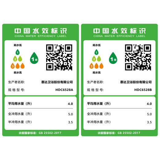 
Huida [same model in the store] Siphon household toilet and bathroom 6218P ceramic silent water-saving toilet 6528 upgraded version/urea formaldehyde cover plate-super syphon-6528 400mm (pit distance above 390)