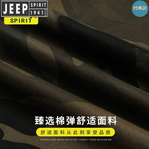 
JEEP SPIRIT American retro multi-bag camouflage overalls for men's trendy thick elastic straight-leg casual loose summer thin trousers gray [J9926 spring and autumn thick.] M [115-128Jin[Jin equals 0.5 kg]]