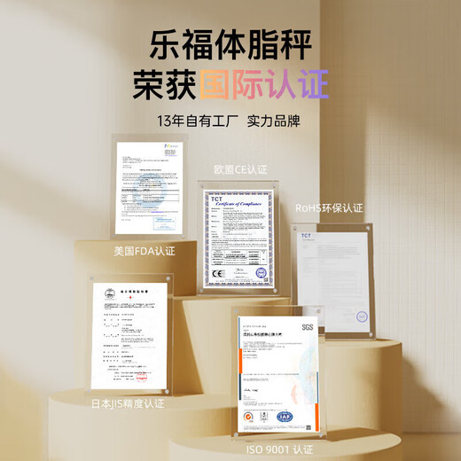 Love Intelligent Body Fat Scale High-precision Electronic Scale Human Weight Loss Special Weight Weight Weight Integrated Scale Any Light Source Automatic Charging and End of Body Fat Scale Yellow [Light Energy Charging] Body Fat Scale