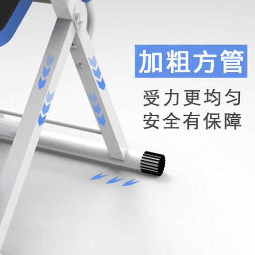 倒立机小型家用健身倒挂器材倒吊神器椎间盘颈椎瑜伽拉伸辅助收腹 蓝白色 基础款 配安全带