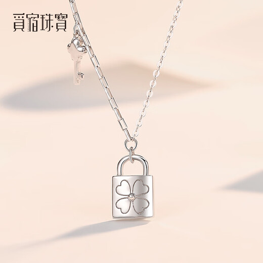 Misu pt950 platinum four-leaf clover necklace spliced ​​clavicle chain platinum lucky heart lock chain as a Christmas gift for your girlfriend, weight 3.6-3.8 grams, length 43+3cm