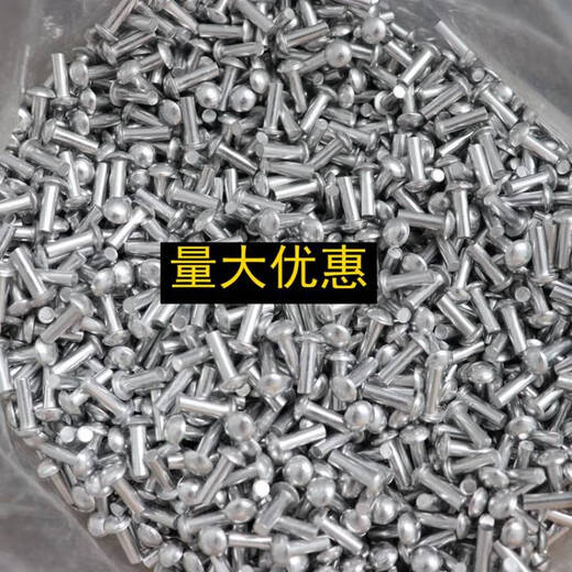 NI ZHIER GB867 CABEZA DE ALUMINUM SEMI ROUNTURA REVECES DEL ALUMINUM CABEZA RED REDED M2M3M4M5 M2*5 (un kilogramo es igual a 0.5 kilogramos] aproximadamente 15,000)