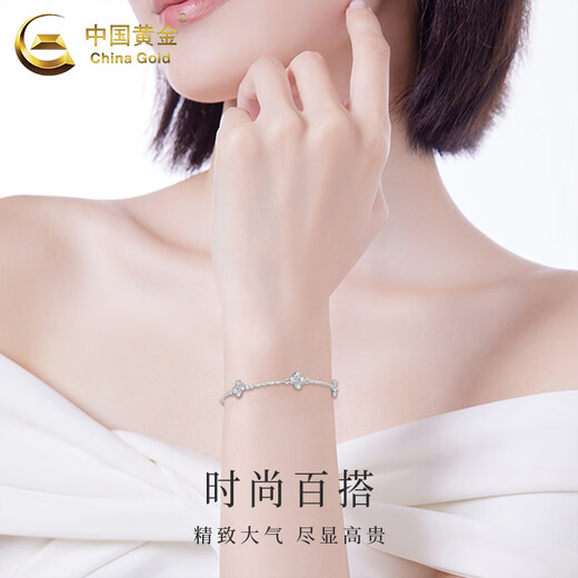 中国黄金（CHINA GOLD）S925银手链女幸运四叶草手饰品轻奢小众情人节生日礼物送女友爱人 四叶草手链