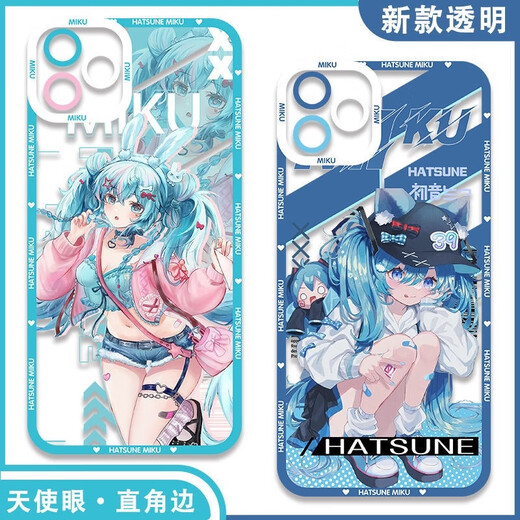 Miku Hatsune Miku 2d Hatsune Miku Mobile Hülle Transparent Protective Case [Angelic Eye] Hatsune E15780 Vivo-Serie-Modell, das an Kundendienstnotizen gesendet wurde