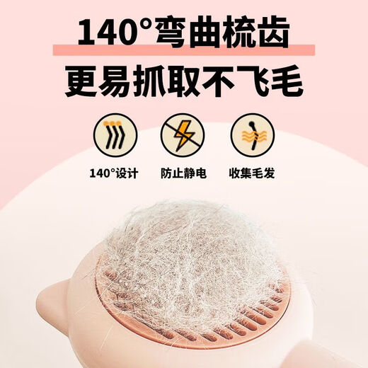 Cat comb floating bristle brush dog comb special needle comb for long-haired cats artifact pet cleaning supplies dehairing comb fine needle mint green one-click hair removal without hurting the skin third generation new upgraded kitten bristle comb