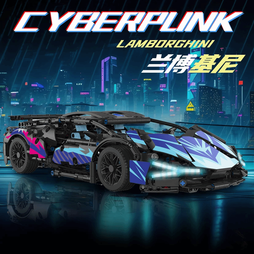 Remote control Lamborghini sports car building blocks, difficult to assemble car model, children's assembly toy gift for men, popular Lamborghini Green Bull static version in color box