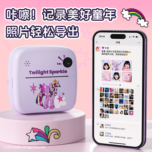Mon petit poney petit poney enfants Polaroid Toys Camera numérique CCD peut prendre des photos et imprimer des photos en couleur de graffiti et des vidéos pour garçons et filles 3-10e cadeaux d'anniversaire-a06 rose