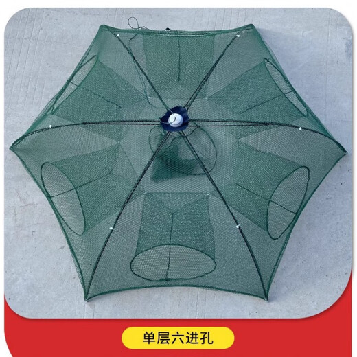 Fish net fishing artifact to catch nylon fishing net cage eel cage to catch fish crab cage bait porous octagonal single layer 10 imported (feeding bait) foldable umbrella cage