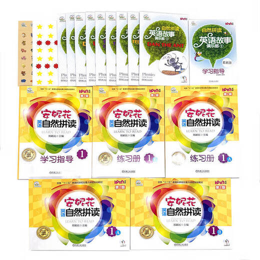 Annie Hua English Spelling naturel 1 + 2 + 3 Niveau de préparation American Grading Prononciation Règle des enfants English Mot English Illuminance Lilan Enfant Childret's Phonetic Phonetic Awareness Education Anglais Plan d'illumination