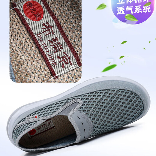 
Brigjing men's shoes for summer breathable one-foot old Beijing cloth shoes mesh lightweight soft sole dad walk travel sports net shoes black BRJ-12352 39