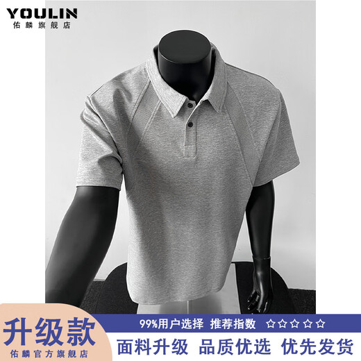 Jufeng space cotton American polo shirt men's high-end splicing heavyweight T-shirt Henry collar boxy gray shoulder short sleeves light gray upgraded version 90% of buyers choose M Recommended 105-120 Jin Jin equals 0.5 kg