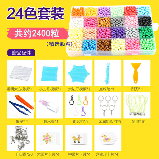 Zhiku Water Mist Magic Bead Bead Night Pearl Toy Magic Beads Светящие детский набор ручной работы.