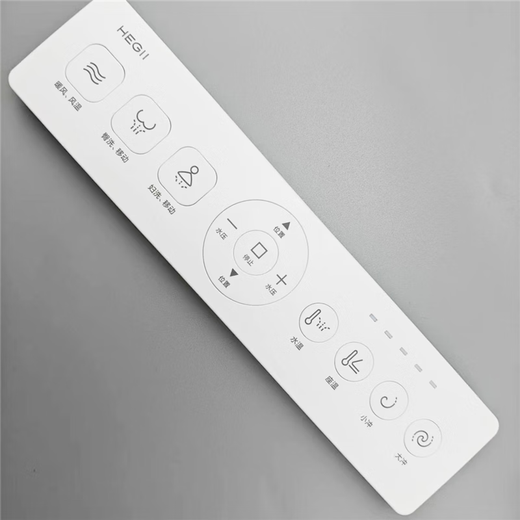 El control remoto del baño inteligente es adecuado para XIMA/Hengjie 829A01/HCE837A01/HCE835B01 Soporte