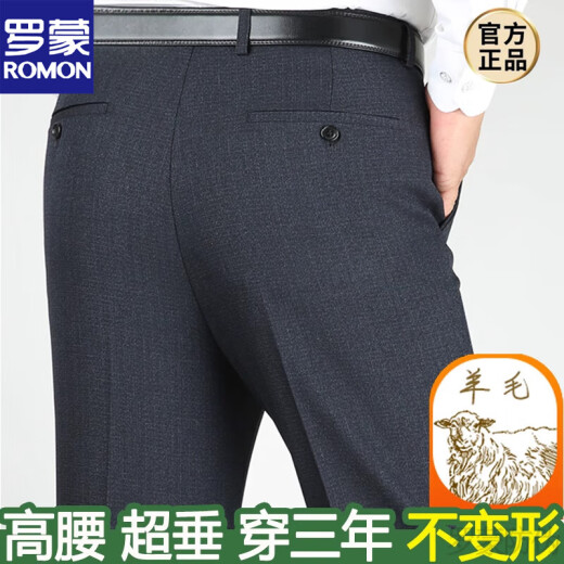 罗蒙（ROMON）中老年休闲西裤男春夏款宽松直筒西装裤免烫商务正装爸爸长裤子新 9902黑色【夏季】 薄款 29 【2尺2腰围】