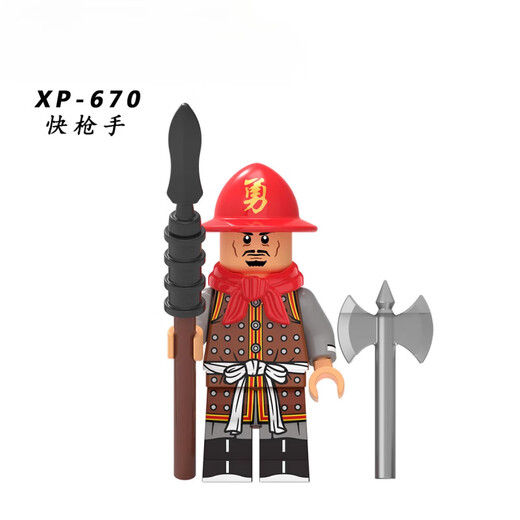 
Lego Ancient Ming Dynasty soldiers' weapons Ming army bird gun musket gun gun building block assembly Jinyiwei figure toy XP675 sword generals 8 with 8 05 shields