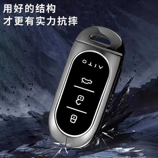 创勋（CHUANGXUN）适用于华为问界m7钥匙套m5汽车卡片包高档保护壳扣男女 问界m5/m7【枪色】+皮带挂扣
