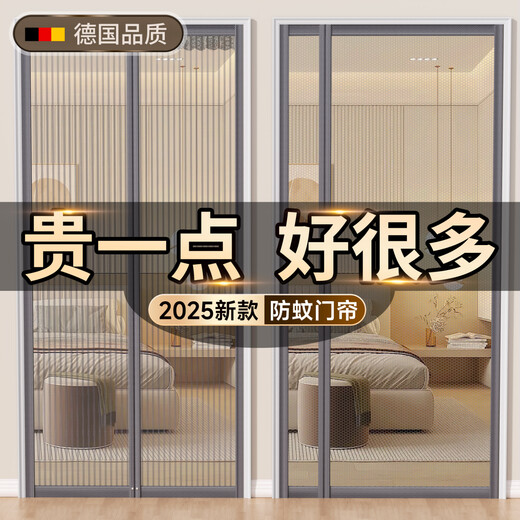 Washi Diamond Mesh Bedroom Anti-mosquito Door Curtain Full Magnetic Strip Partition Curtain Magnetic Screen Door No Punching Kitchen Anti-Flies Door Screen German Quality Striped Gray Diamond Mesh Magnetic 0cm*0cm Customized Size Contact Customer Service Before Buying
