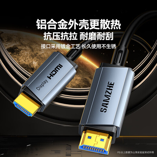 Shanzfaser-HDMI-Kabel 2.0 Version 4K60Hz Fieber-Fieber-Hochdefinition Kabel 3D Video Kabel Computer TV Set-Top Box Projector Display Engineering Dekoration Anschlusskabel 30m GXT30