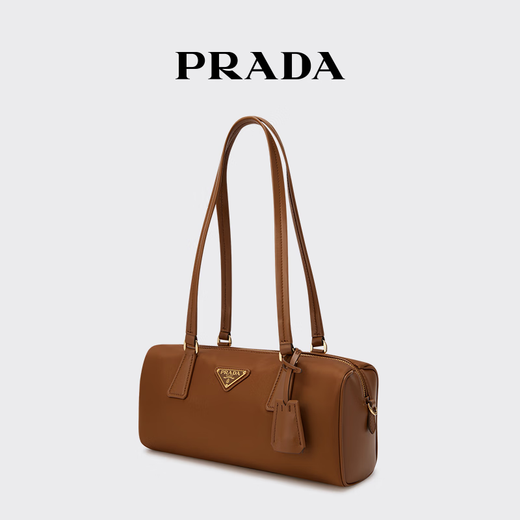 PRADA/Prada Gift Women's Medium Regenerated Nylon Handbag Brandy Color