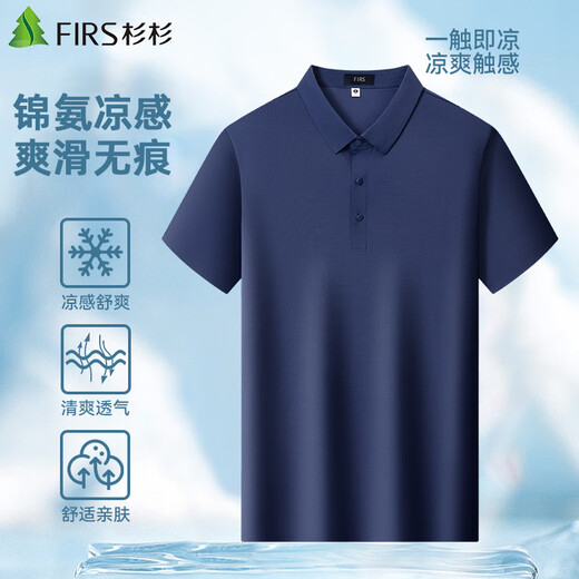 杉杉 【凉感爽滑】短袖POLO衫男弹力红色夏季休闲商务锦氨翻领T恤 FQP252S12358-3短袖 4XL