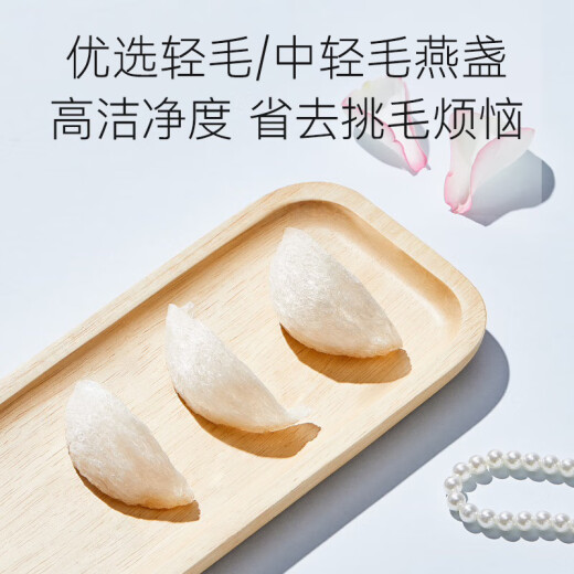 正典燕窝 全家福3星50g干燕窝干盏马来溯源燕盏孕妇礼盒【端午节礼物】