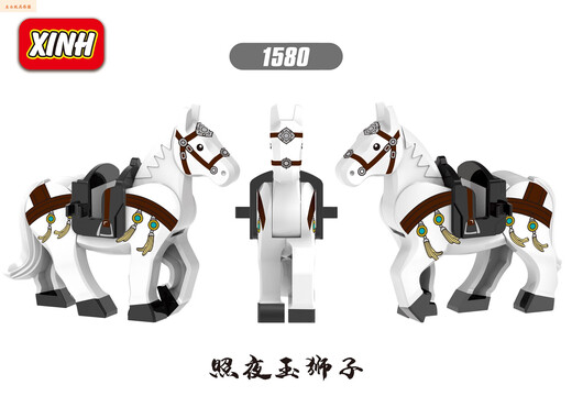 Shantoulin Village, Three Kingdoms, Zhang Fei, Guan Yu, Zhao Yun, war horse mount, Red Rabbit, Lu Wuyun, assembled model building block toy gift, Liu Bei mount 1583