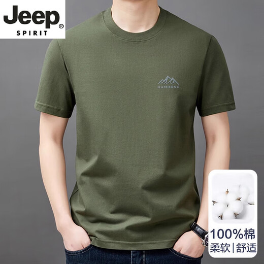 Jeep Spirit Camiseta de algodón puro de algodón de alta gama para la tapa de media manga redonda de cuello redonda de moda para hombres para la camiseta fría casual delgada de verano para hombres t cortos * manga de la manga pico 9929 hoja de arce rojo m 165 sugerencia 90-120Jin [Jin equivale a 0.5 kg]