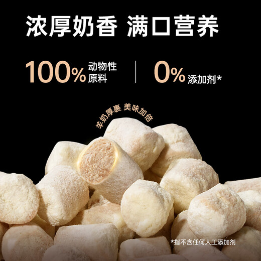 Laiye natural 0 added full price cat milk jujube staple food freeze-dried raw bone meat freeze-dried granny jujube formula 300g