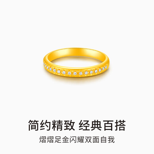 Chiba Jewelry Gold Pure Gold Moissanite Diamond Ring Simple and Easy to Match 5D Craftsmanship Gift for Women Priced Pure Gold Moissanite Diamond Ring/Supports refund for excess gold weight, gold weight is about 1.03g/including labor costs/No. 14