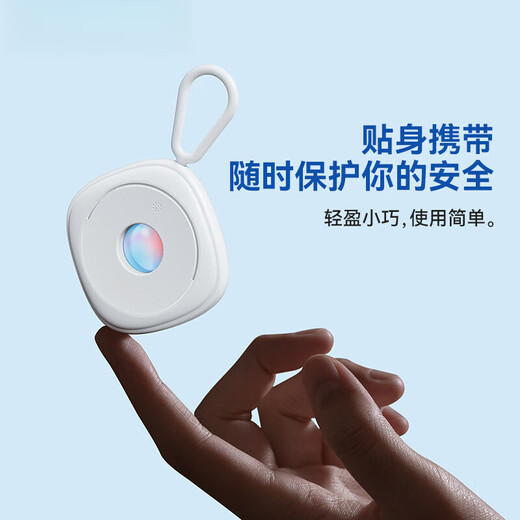 
XVVMI Hotel Camera Detector Anti-shooting Detector Rechargeable Small Infrared Scan Detector Anti-surveillance Portable Applicable Hotels and B&Bs [Precise Infrared Detection + Extra Long Standby]
