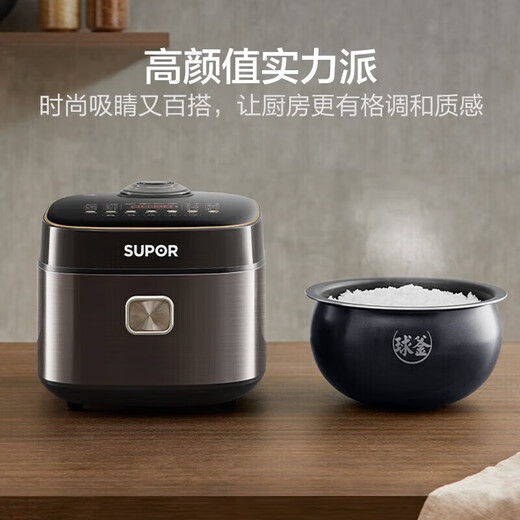 
SUPOR Rice Cooker 5L Large Capacity Multi-functional Home Rice Cooker Small Fast Series Blue Diamond Ball Tank Inner Bottom SF50FC897 Capacity 5L