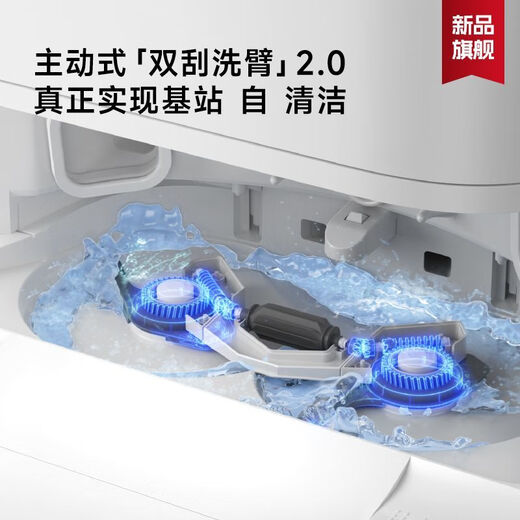 Mova sweeping robot P10S pro Ultra automatic upper and lower water version sweeping and mopping integrated automatic cleaning and dust collection P10sProUltra water tank version