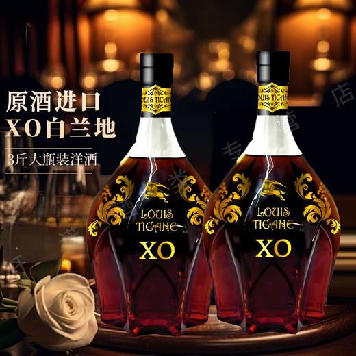 
LOUIS TICANE Louis Ticaney [whole box 6 Jin [Jin equals 0.5 kg] pack] French raw wine imported foreign wine XO brandy 1500ML gift box holiday gift box two pieces 6 Jin [Jin equals 0.5 kg] 1500mL 2 bottles [gift box]