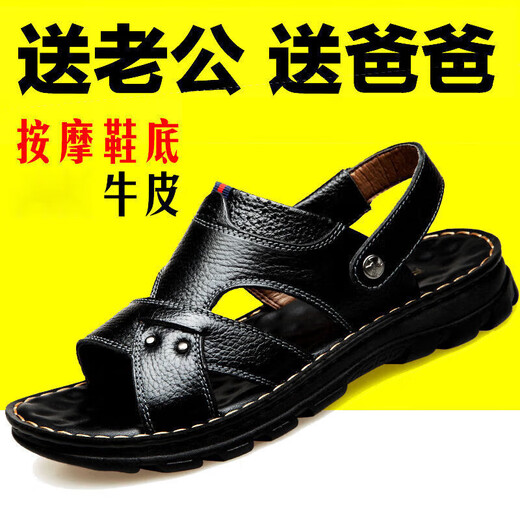 昌祥回力2025新款牛皮厚底按摩底凉鞋男真皮夏季男士凉鞋休闲沙滩鞋子男 9928棕色 38