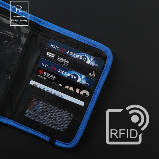 Япония Rakuten Travel Storage RFID Анти-плотный водонепроницаемый пакет паспорта паспорта.