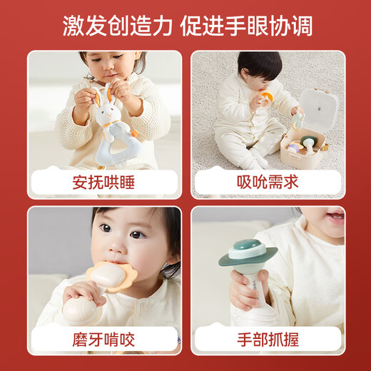 YEEHOO Spielzeug-Geschenkbox für Neugeborene, Baby-Treffen, Geschenkspielzeug, 0–6 Monate, Vollmond-Baby-Geschenk, beruhigende Handrassel, Couture-Geschenkbox, 6 Rasseln + Aufbewahrungsbox