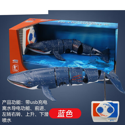 Grandes mains tenant de petites mains télécommande sous-marin mini télécommande à six voies sous-marin pulvérisation d'eau baleine bleue plongée requin réservoir charge baleine bleue (baleine bleue (bleu) 40hz standard - + tournevis à batterie